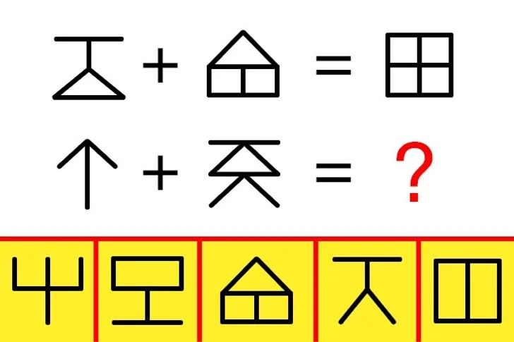 Seul un genie peut resoudre ces 7 enigmes en 30 secondes